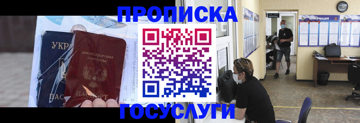 регистрация для школы в Нягани